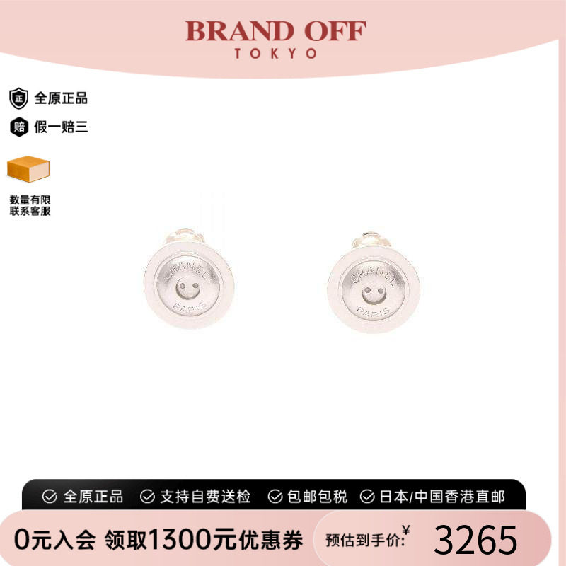 中古Chanel香奈儿耳夹/耳钉