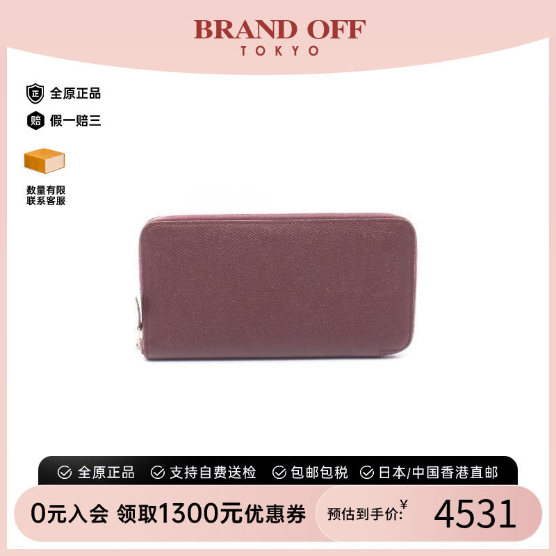 中古Hermes爱马仕长钱包