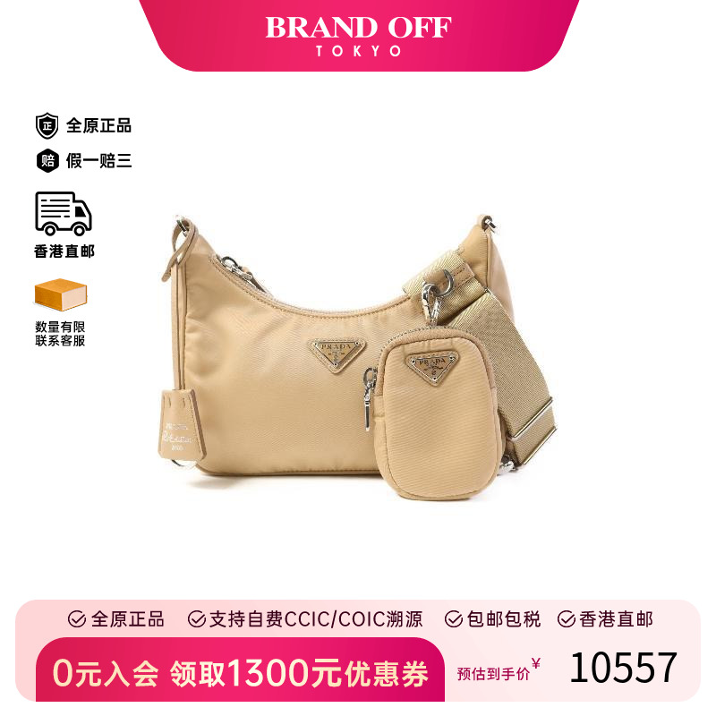 中古Prada普拉达斜挎包