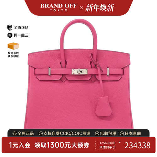 中古Hermes爱马仕女包手提包