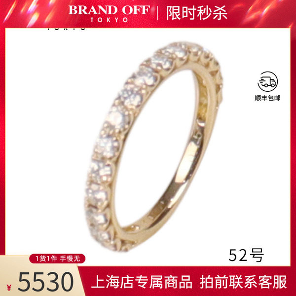 半圈钻石排钻戒指K18黄金