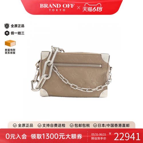 中古LV路易威登女包斜挎包