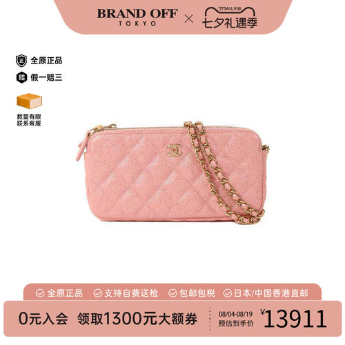 中古Chanel香奈儿斜挎包