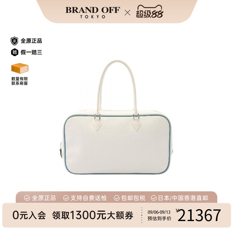 中古Hermes爱马仕手提包