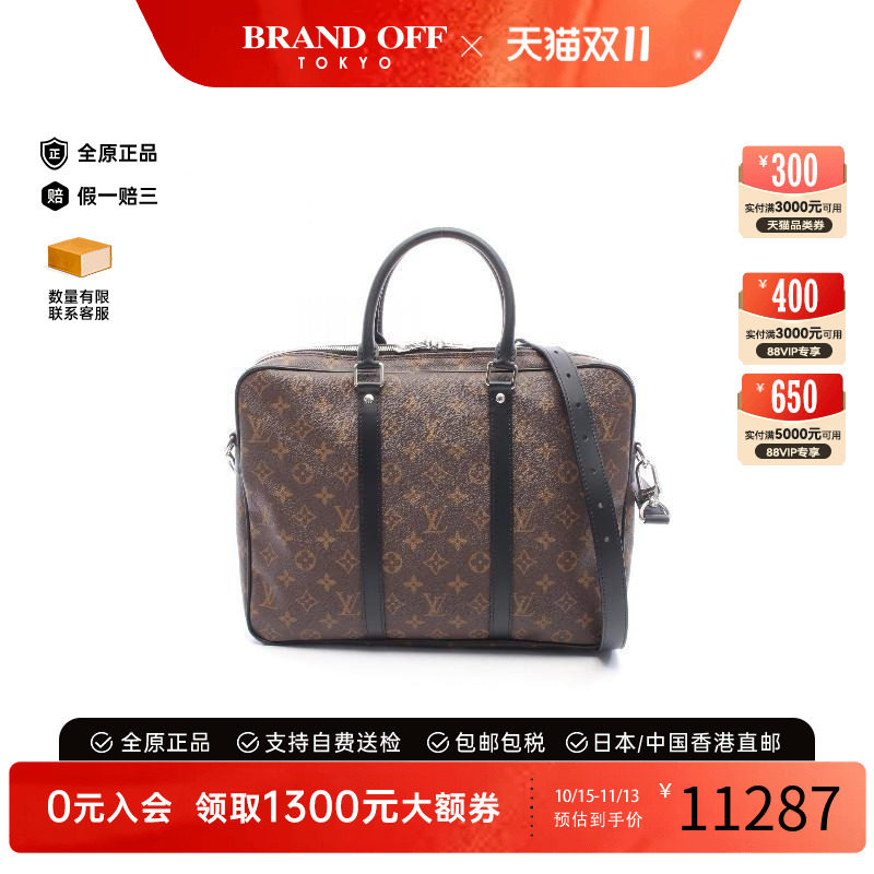 中古LV路易威登斜挎包メンズ