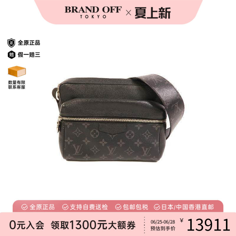 中古LV路易威登斜挎包メンズ