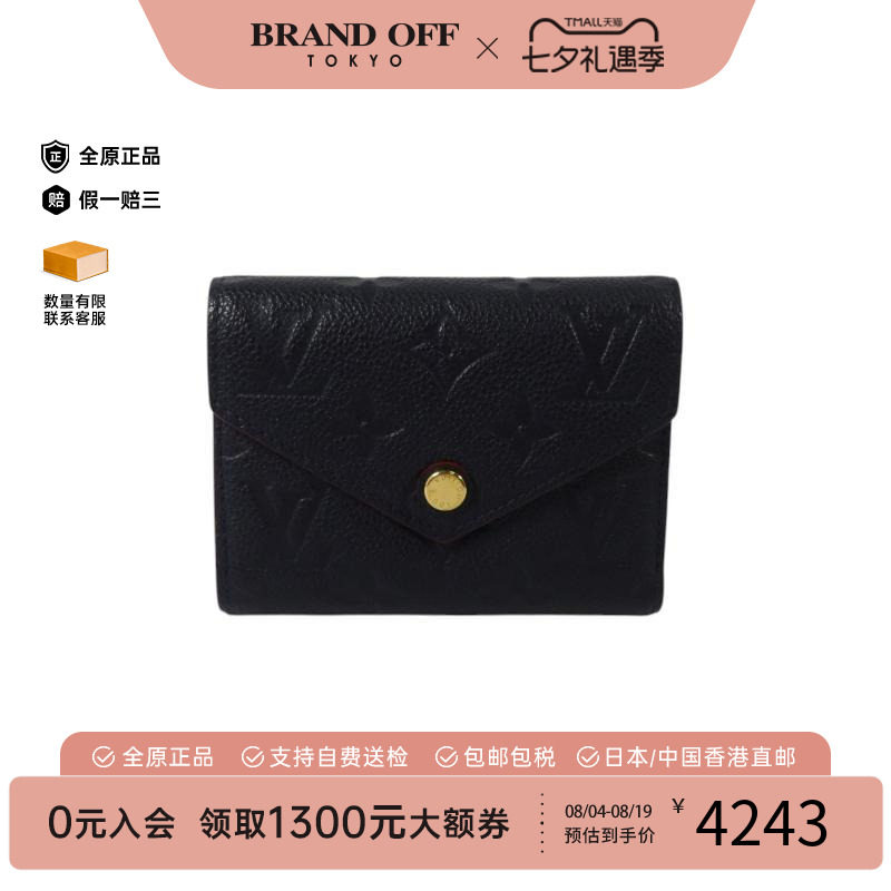 中古LV路易威登短钱包レディース