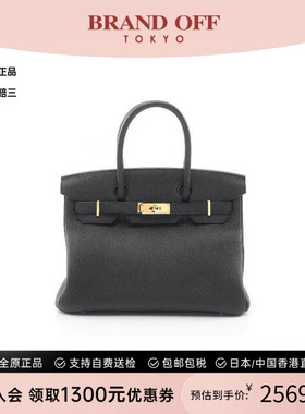 中古Hermes爱马仕女包A级95新birkin 30铂金包 30牛皮手提包黑色