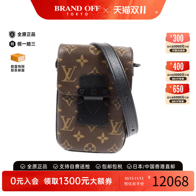 中古LV路易威登斜挎包レディース