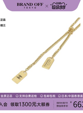 中古二奢CHANEL香奈儿95新Necklace项链AB3277高级感时尚BRANDOFF