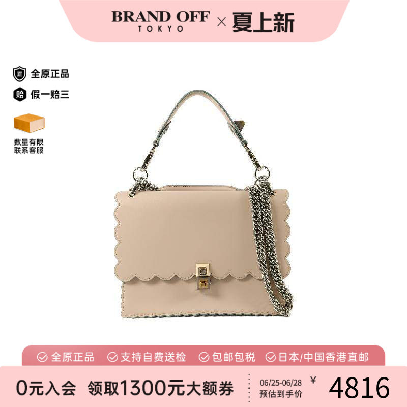 中古Fendi芬迪斜挎包レディース