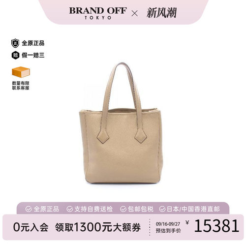 中古Hermes爱马仕托特包