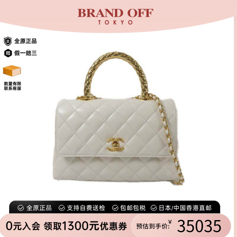 中古Chanel香奈儿斜挎包