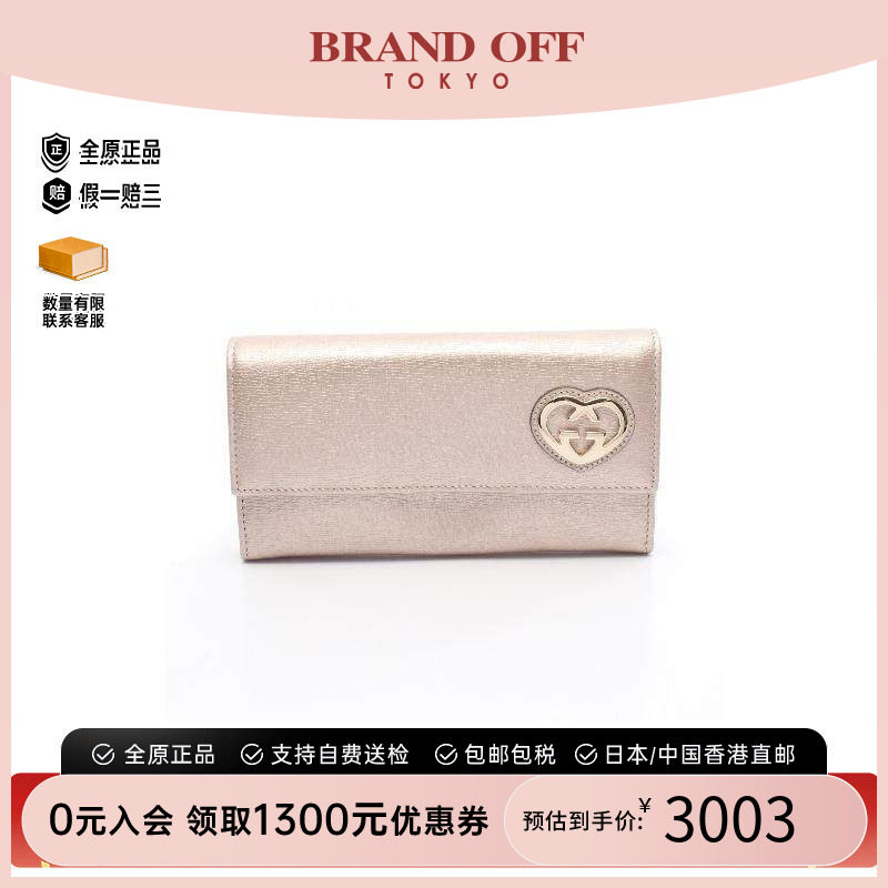 中古Gucci古驰长钱包レディース
