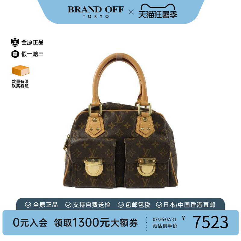 中古LV路易威登手提包レディース