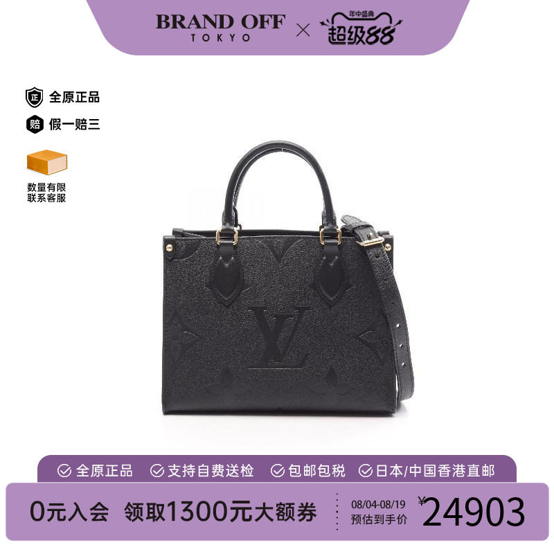 中古LV路易威登斜挎包レディース