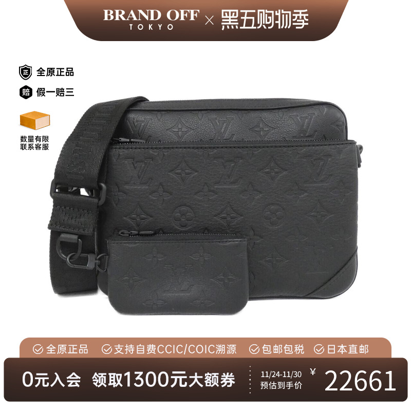 中古LV路易威登女包A级95新Trio Messenger老花手提包