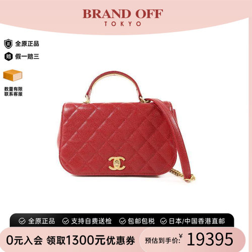中古Chanel香奈儿斜挎包