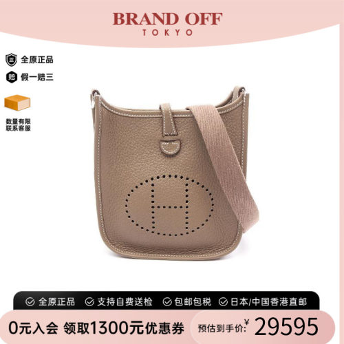 中古Hermes爱马仕斜挎包