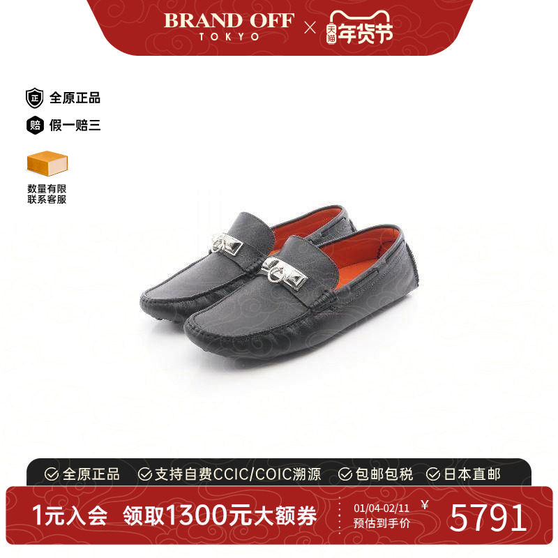 中古Hermes爱马仕男A级95新driving shoes驾驶鞋/豆豆鞋牛皮鞋,女鞋,时尚休闲鞋,淘宝优惠券,粉丝福利购,淘宝优惠卷