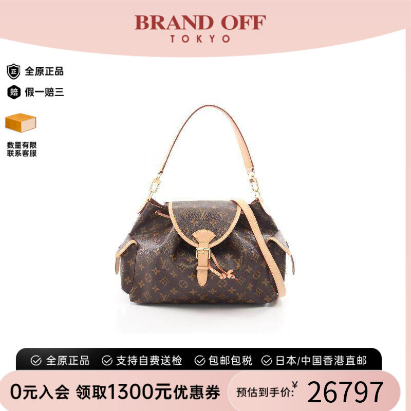 中古LV路易威登斜挎包レディース