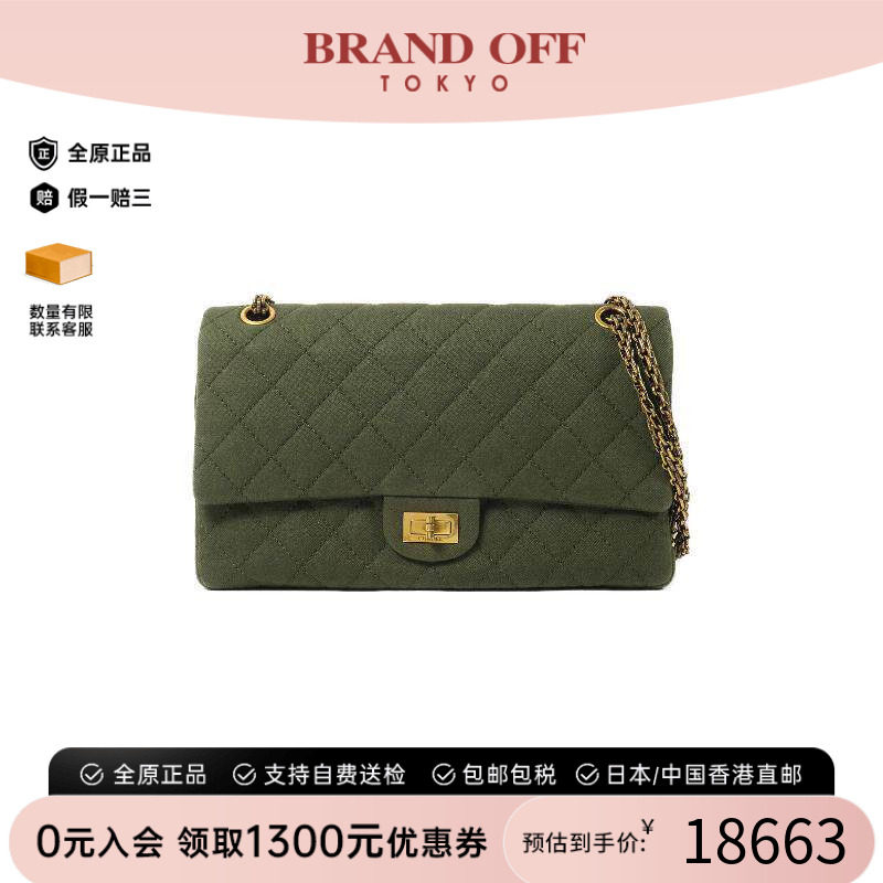 中古Chanel香奈儿斜挎包