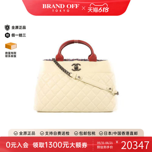 中古Chanel香奈儿斜挎包
