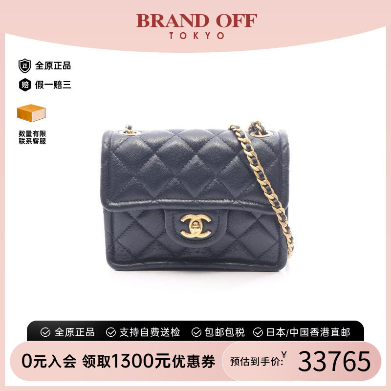 中古Chanel香奈儿斜挎包