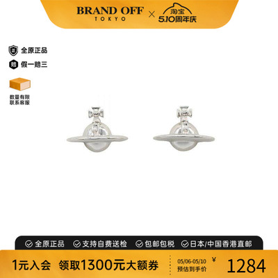 中古VivienneWestwood薇薇安
