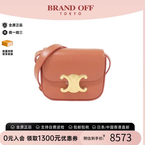 中古CELINE赛琳单肩包