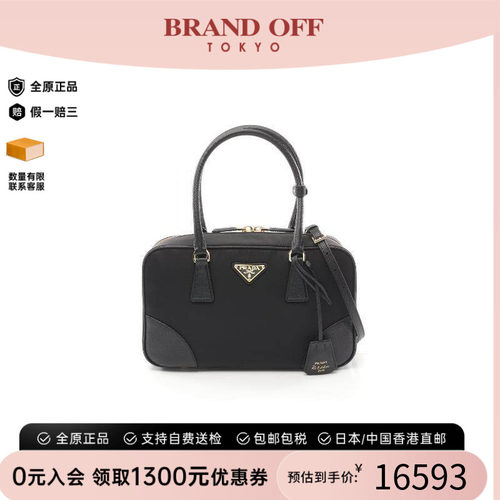 中古Prada普拉达斜挎包