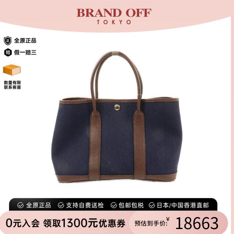 香港中古二奢Hermes爱马仕女包A级95新handbag蓝色帆布手提包正品
