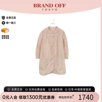 中古MiuMiu缪缪外套レディース