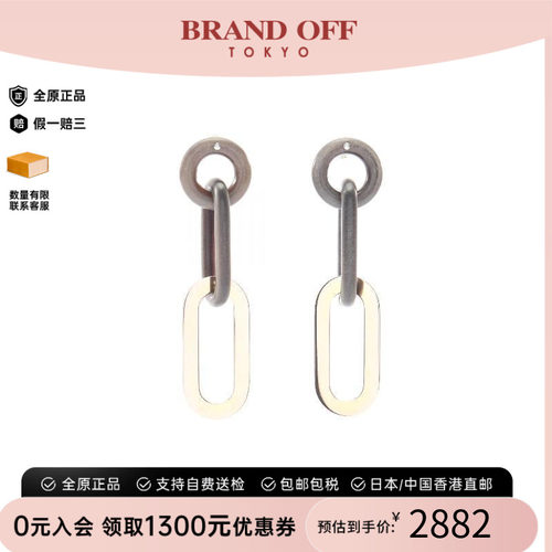中古Hermes爱马仕耳夹/耳钉
