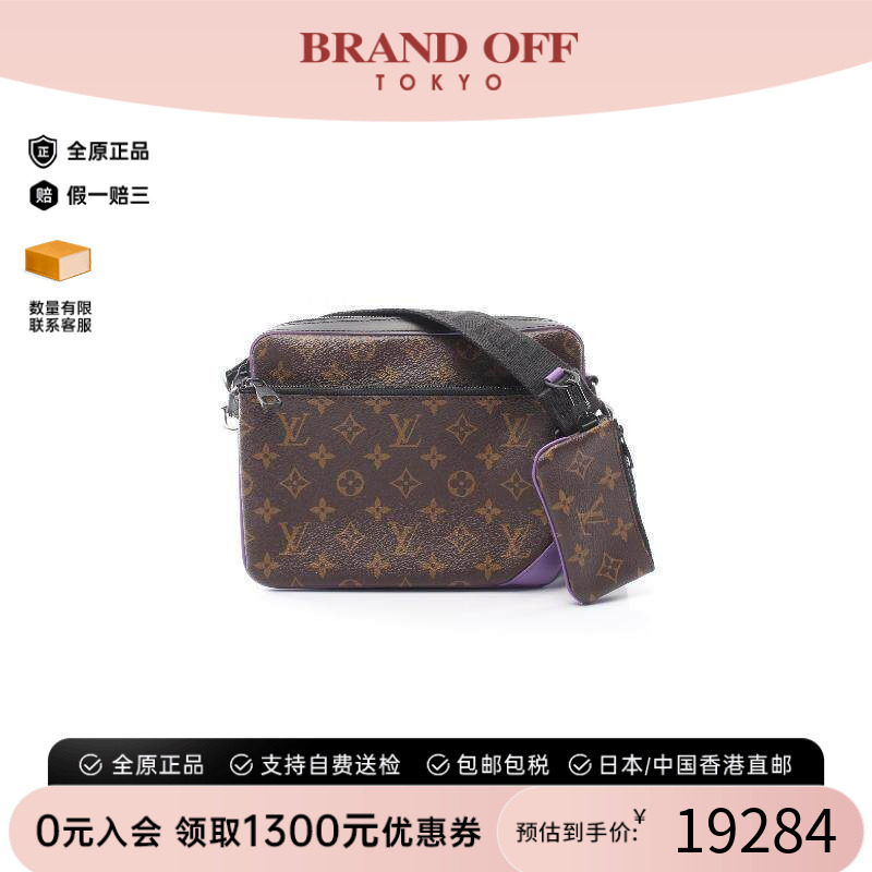 中古LV路易威登单肩包メンズ