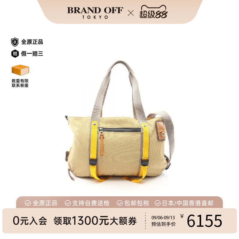 中古Loewe罗意威托特包