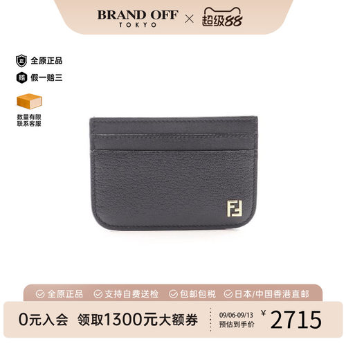 中古-日本进口Fendi芬迪卡包