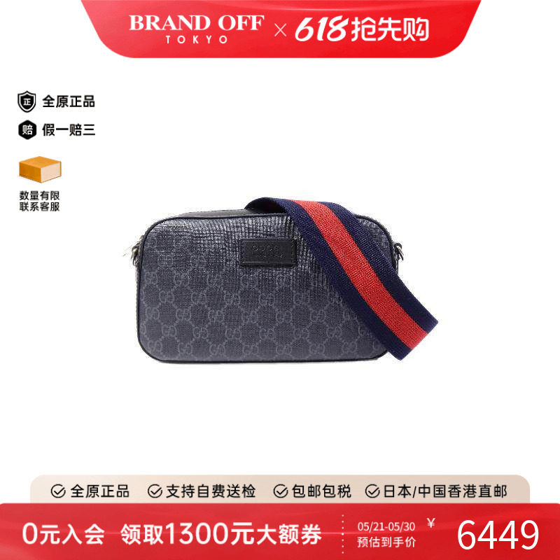 中古Gucci古驰男包A级95新GG SupremeGG老花涂层/防水帆布斜挎包