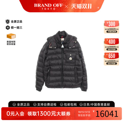 中古Moncler盟可睐外套メンズ