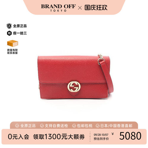 中古Gucci古驰斜挎包レディース