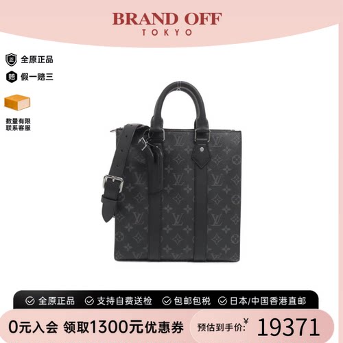 日本中古二奢LV路易威登女包A级