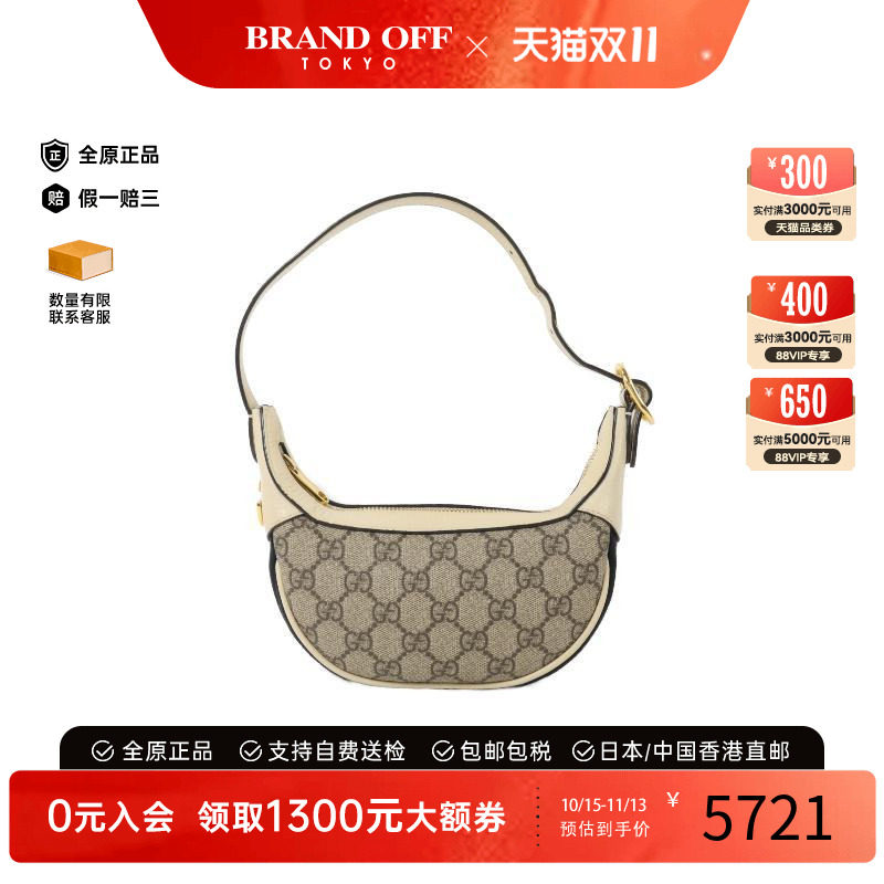 中古Gucci古驰手提包レディース
