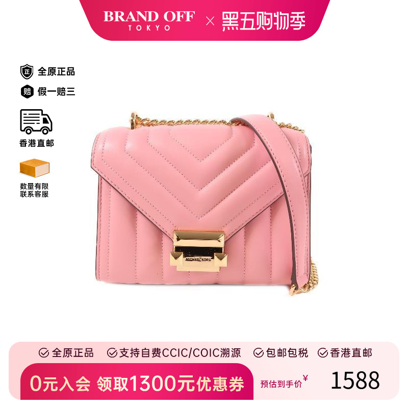 中古MichaelKors迈克高仕斜挎包