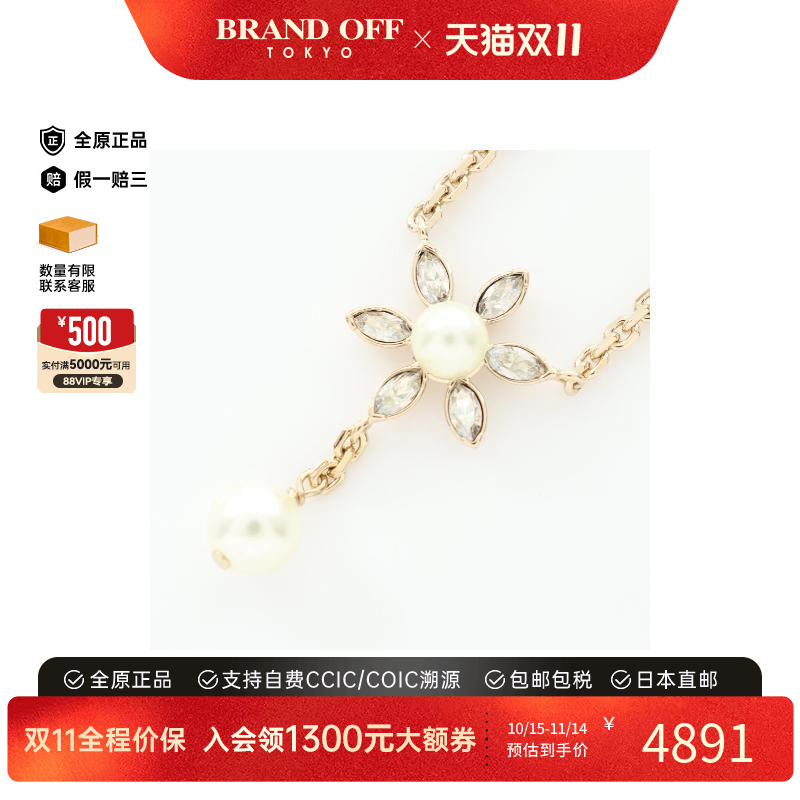 中古Dior迪奥项链レディース