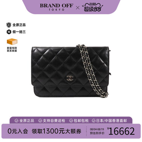 中古Chanel香奈儿斜挎包