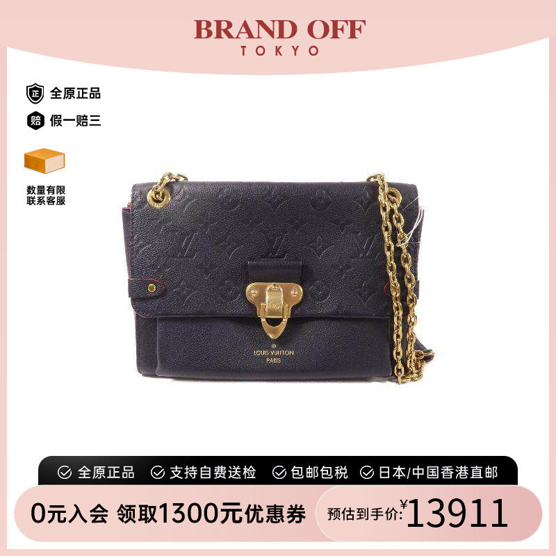 中古LV路易威登斜挎包レディース