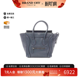 中古Celine赛琳女包B级9新Luggage Micro笑脸包牛皮托特包蓝色