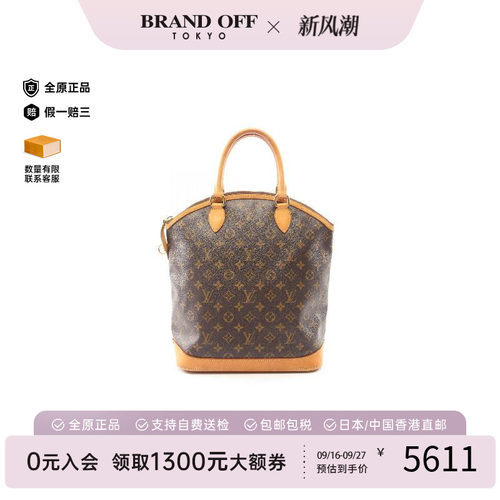 中古LV路易威登手提包レディース