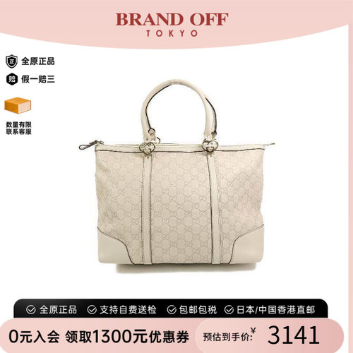 中古-日本进口Gucci古驰托特包