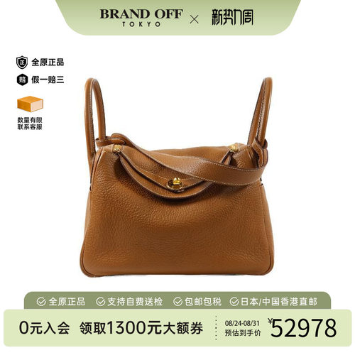 中古Hermes爱马仕斜挎包